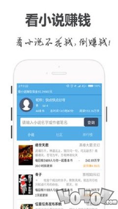 宜博电竞app